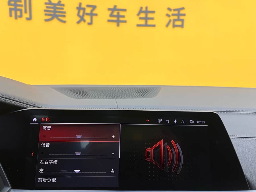 宝马 宝马X5 2022 汽车图片 #19