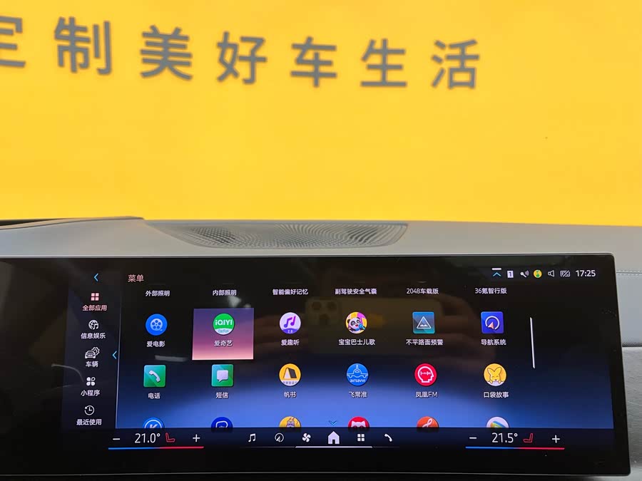 BMW X5 2025 imagem de carro #19