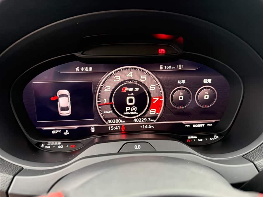 Audi RS 3 2019 imagem de carro #19