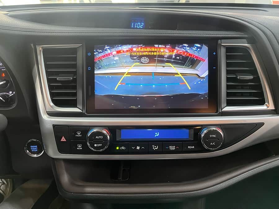 Toyota Highlander 2021 car image #19