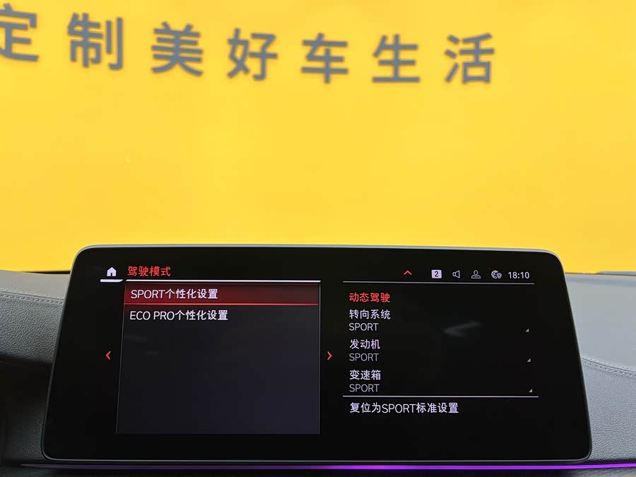 BMW 5 Series (Imported) 2022 car image #19