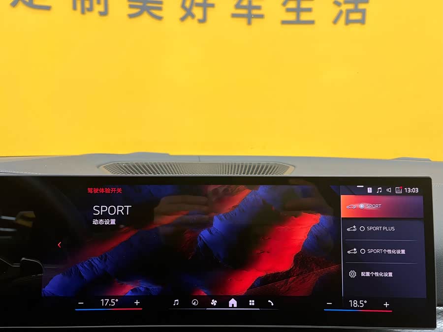 BMW 4 Series 2025 car image #19