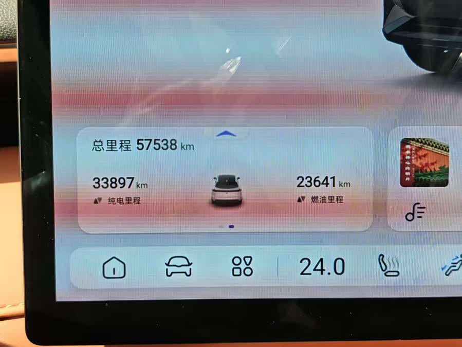 Deepal S07 2024 image de voiture #19