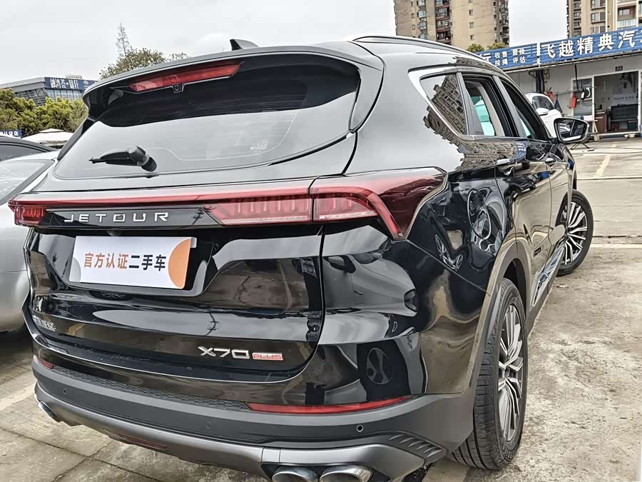 Jetour X70 PLUS 2024 car image #19
