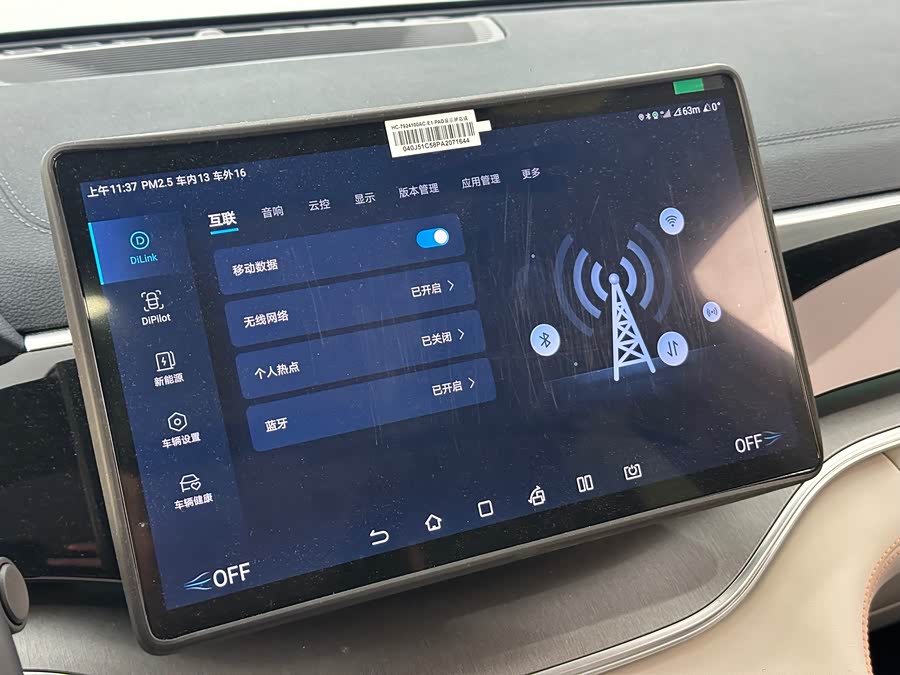 BYD Song Plus New Energy 2024 immagine di auto #19