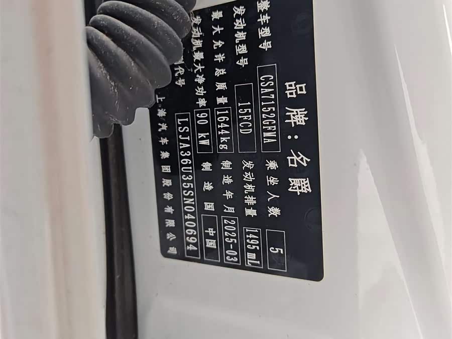 MG 5 #19 MG 5 car image #19
