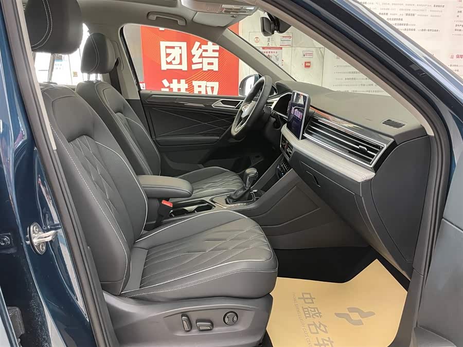 Volkswagen Tiguan L 2022 car image #19