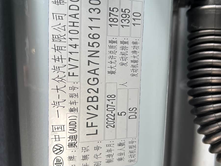 Audi Q2L 2023 صورة سيارة #19