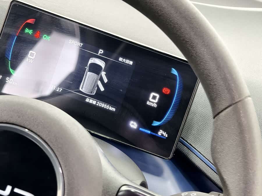 BYD Seagull 2025 immagine di auto #19