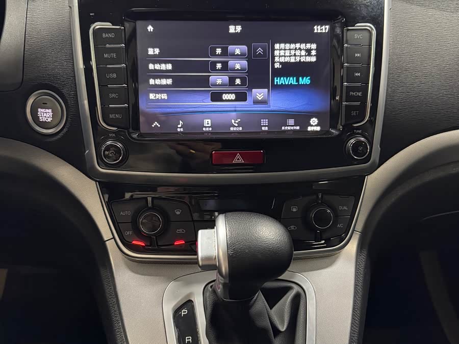 哈弗 哈弗M6 2020 汽车图片 #19