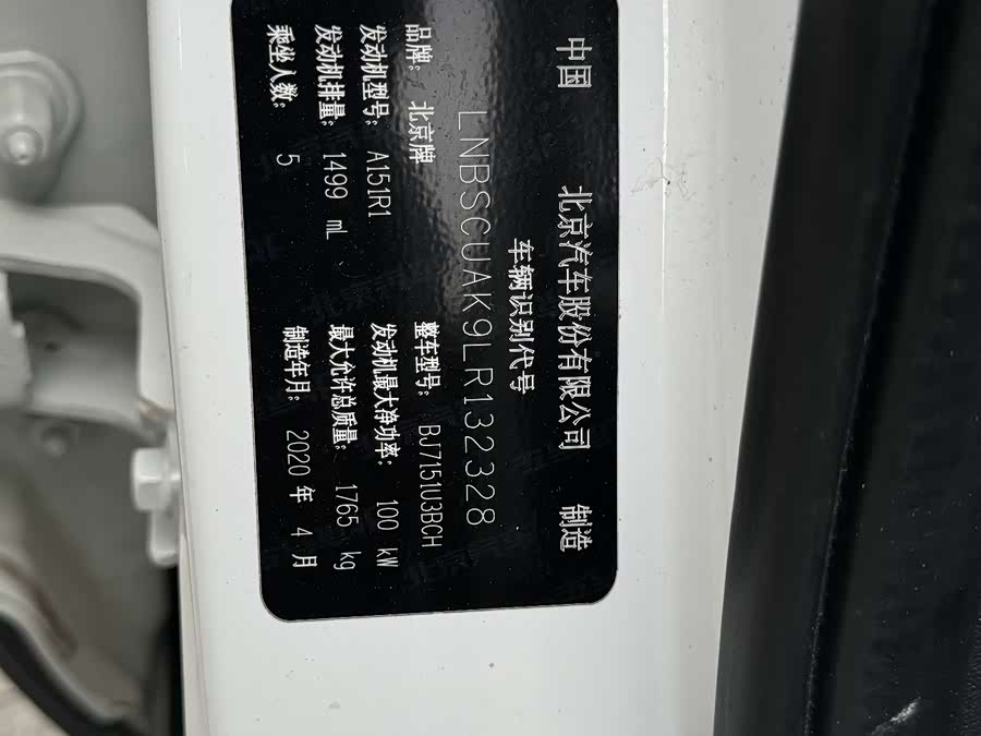 Beijing X3 2020 immagine di auto #19