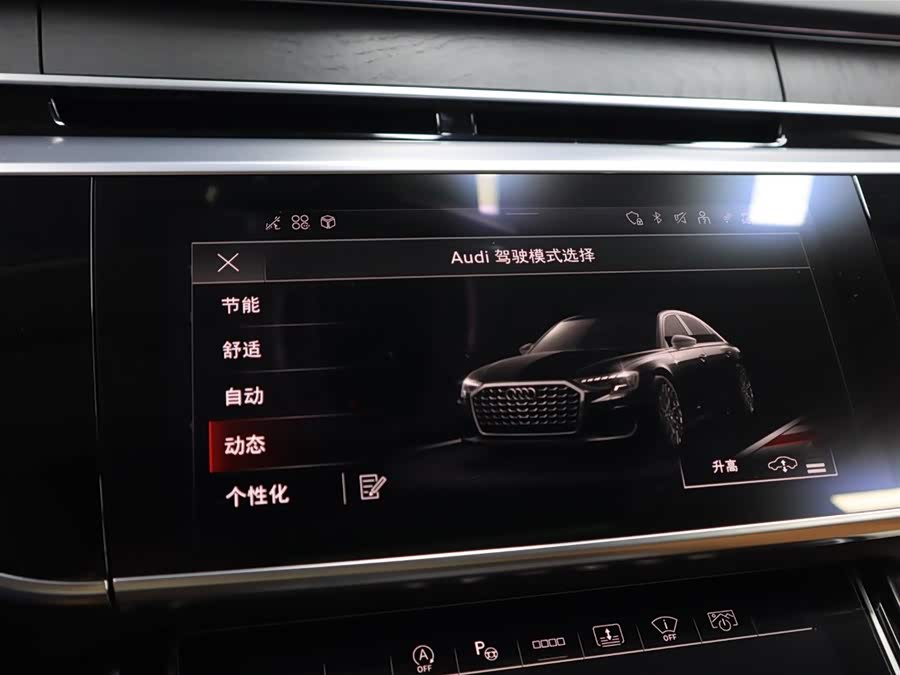 奥迪 奥迪A8 2026 汽车图片 #19