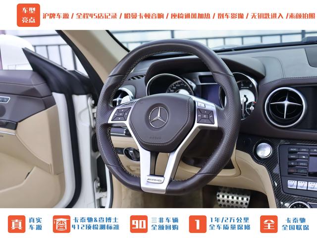 Mercedes-Benz SL AMG 2015 car image #19