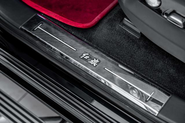 HongQi GuoYao imagem de carro #19