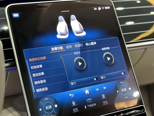 Mercedes-Benz S AMG New Energy 2024 изображение автомобиля #19