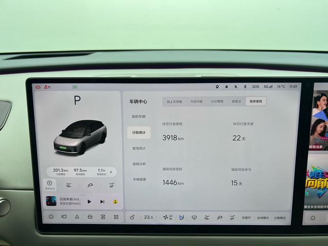 理想汽车 理想i6 2025 汽车图片 #19