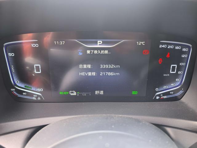 HongQi HQ9 PHEV 2024 #19 HongQi HQ9 PHEV 2024 car image #19