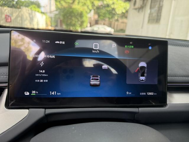 BYD Seal 06GT 2024 #19 BYD Seal 06GT 2024 car image #19