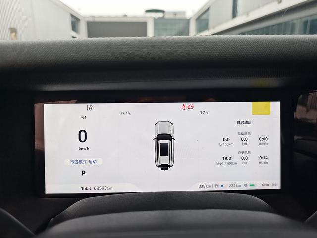 Deepal G318 2024 immagine di auto #19