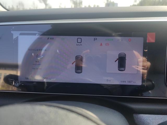 BYD Sea Lion 05 EV 2025 #19 BYD Sea Lion 05 EV 2025 immagine di auto #19