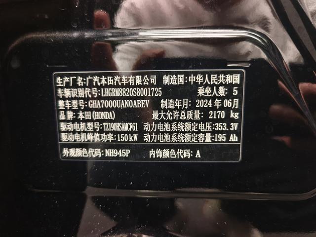 Honda e:NP2 2024 #19 Honda e:NP2 2024 car image #19