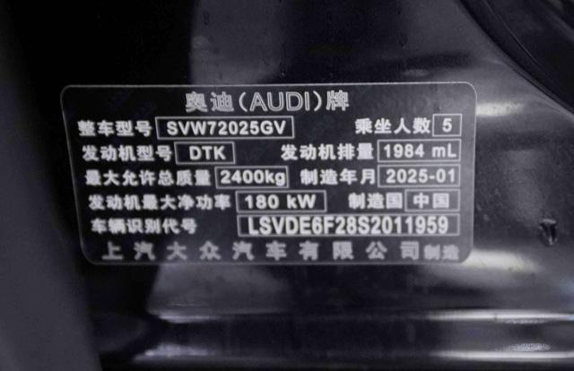 Audi A7L 2025 immagine di auto #19