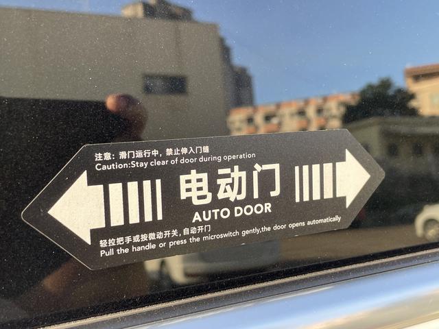 Denza X 2022 изображение автомобиля #19