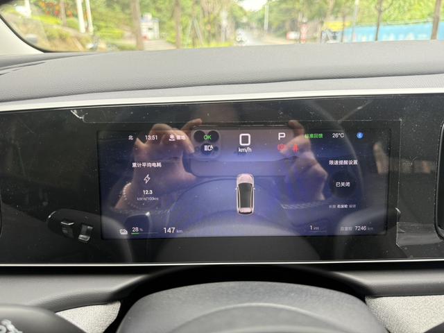 BYD Sea Lion 05 EV 2025 car image #19