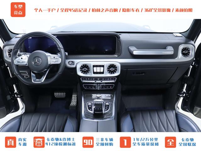 Mercedes-Benz Viano (Imported) 2023 #19 Mercedes-Benz Viano (Imported) 2023 car image #19