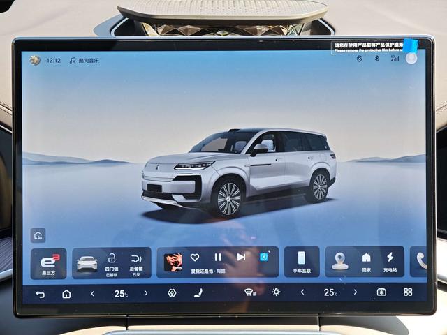 Denza N9 2025 #19 Denza N9 2025 car image #19