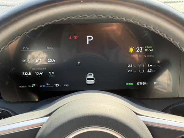 Li One 2020 imagen de coche #19