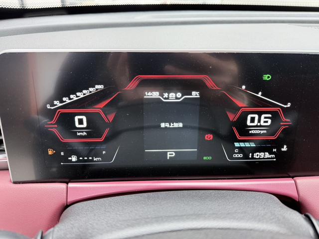 Jetour X70 PLUS 2022 car image #19