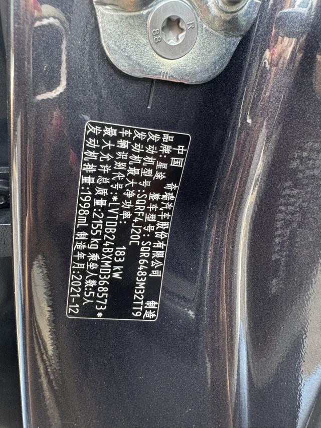 Exceed Lingyun 2021 imagen de coche #19