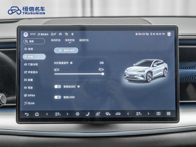 BYD Sea Lion 07 EV 2024 car image #19