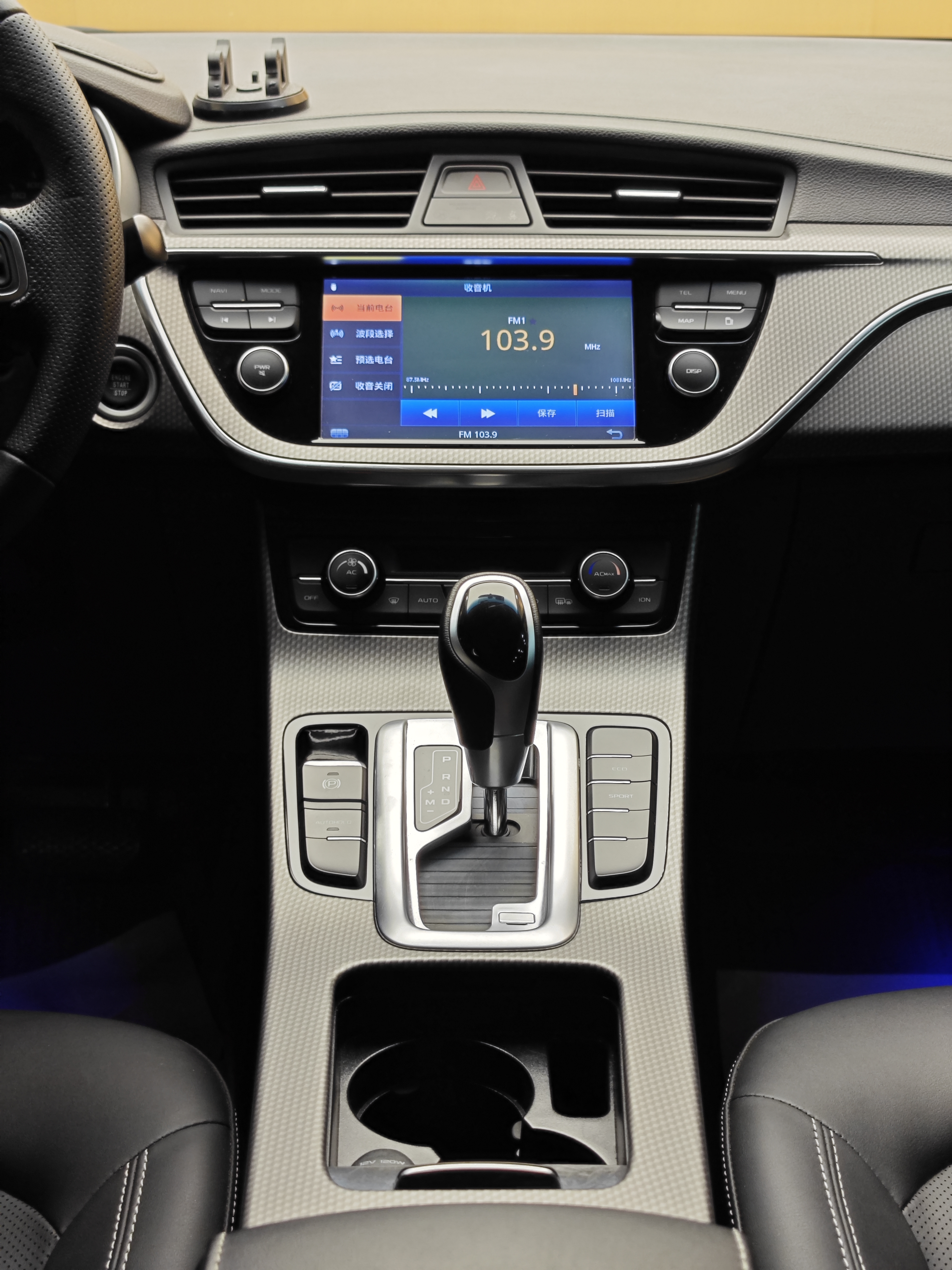 GEELY 2017 car image #19