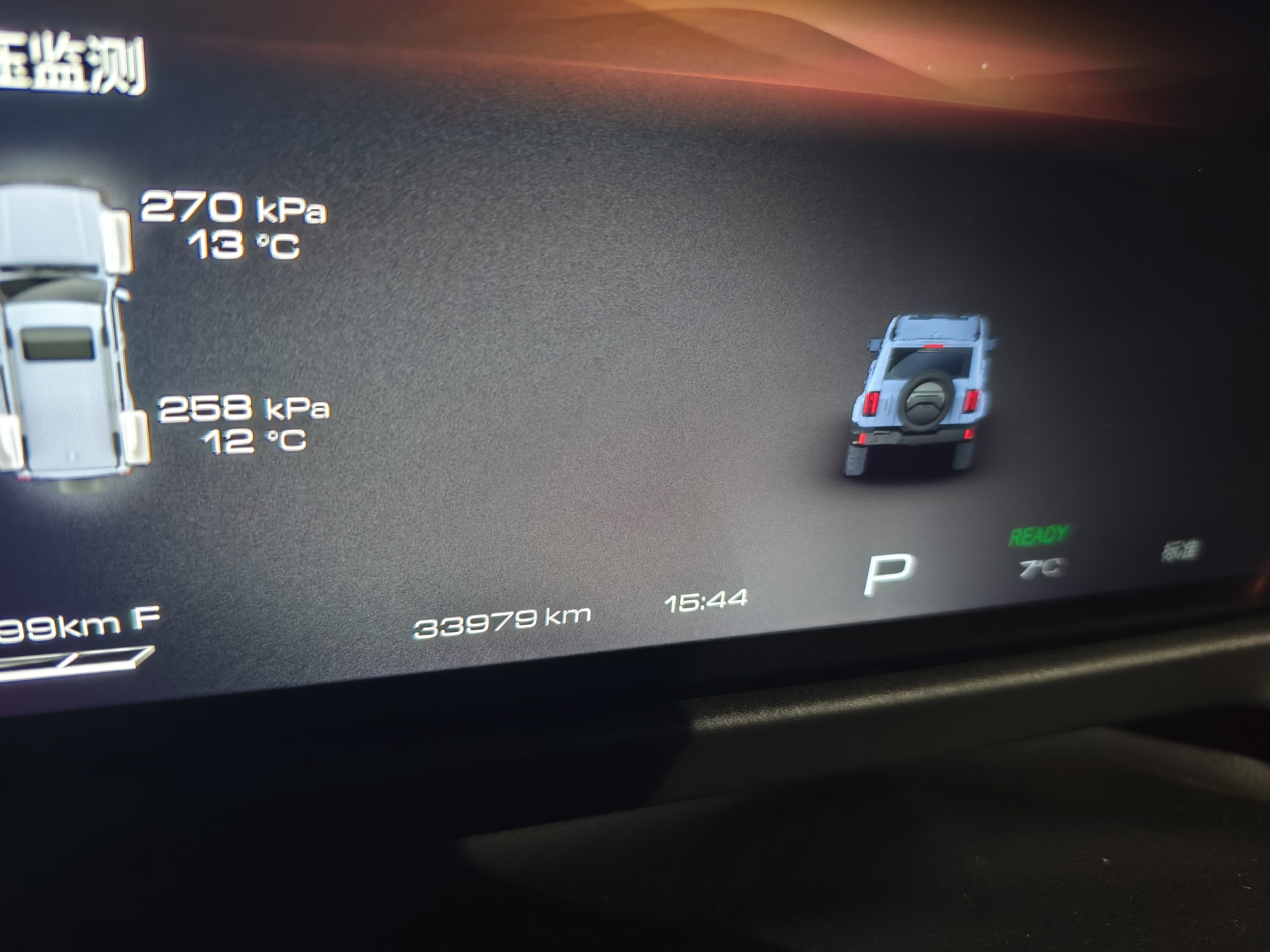 GEELY Emgrand GS 2017 immagine di auto #19