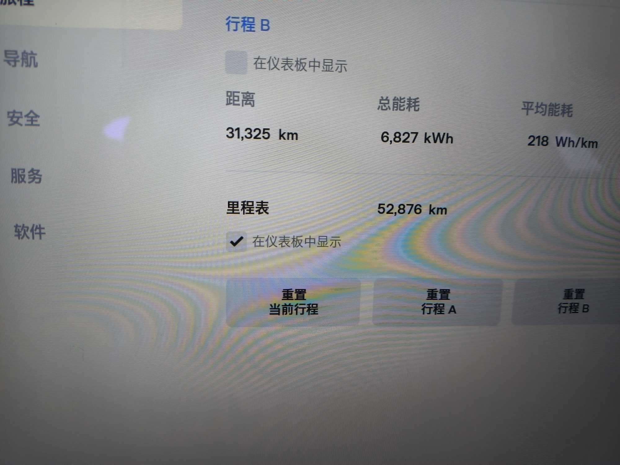 特斯拉 Model X 2016 汽车图片 #19