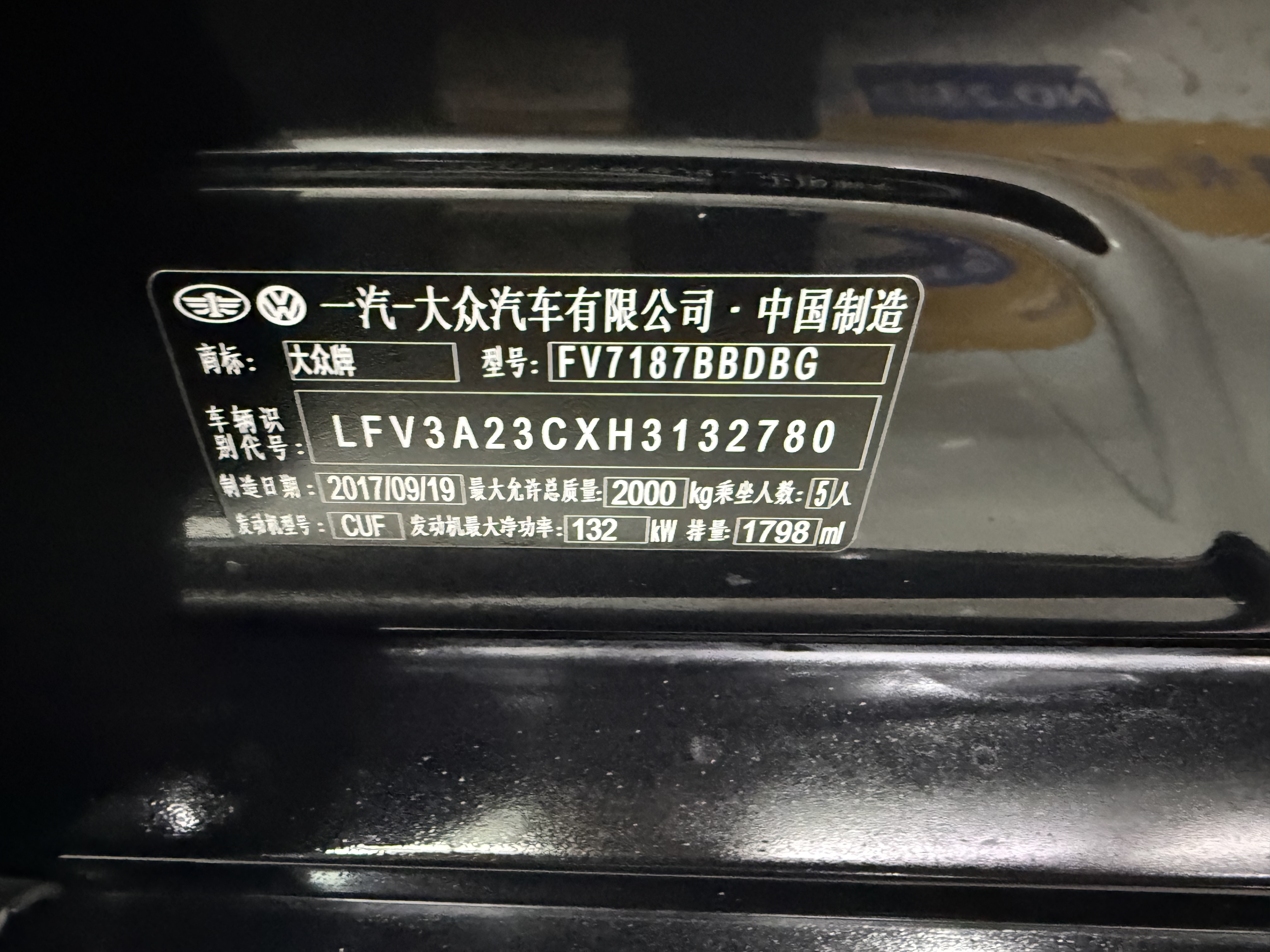 Volkswagen Magotan 2017 #19 Volkswagen Magotan 2017 car image #19