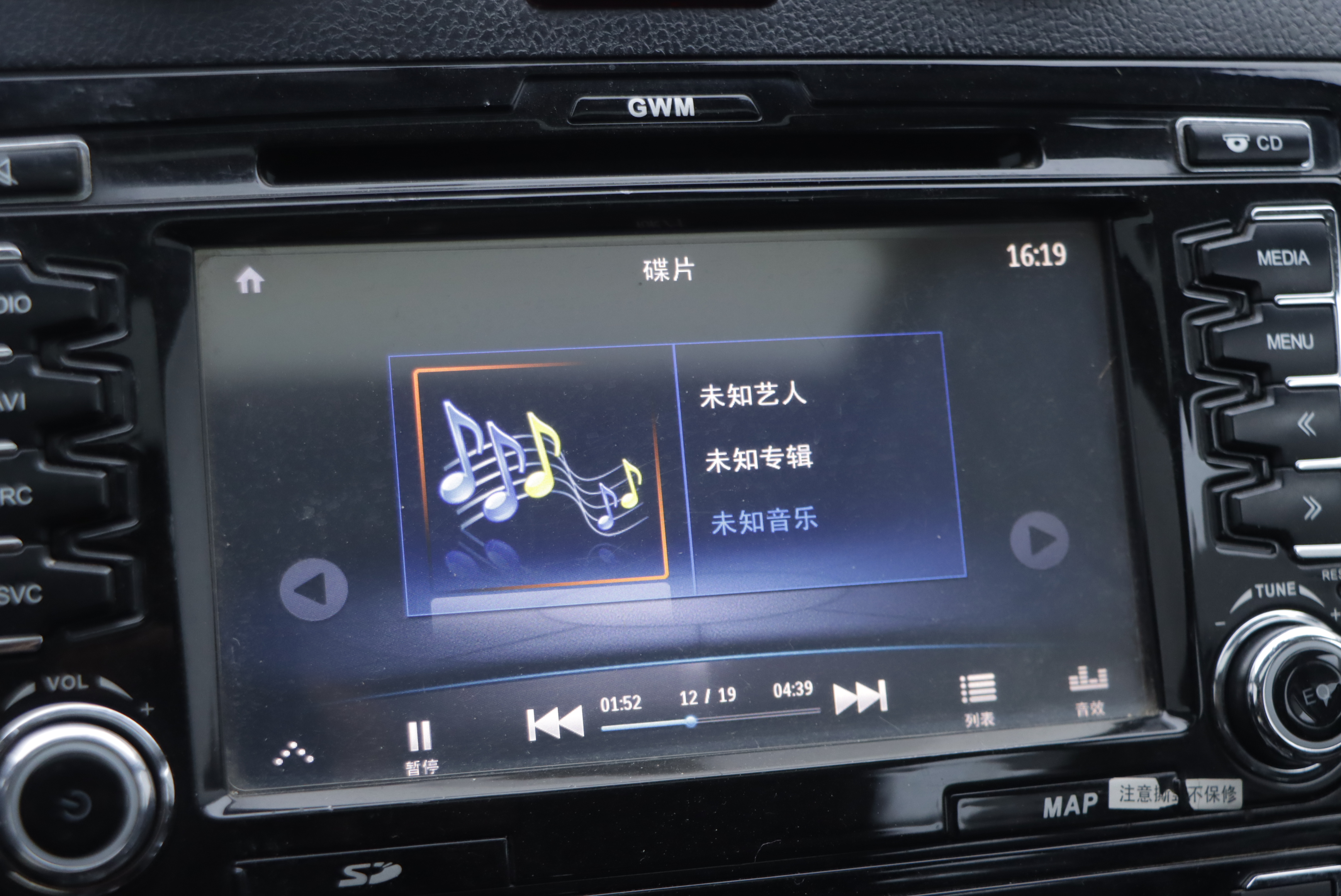 Haval H6 2016 immagine di auto #19