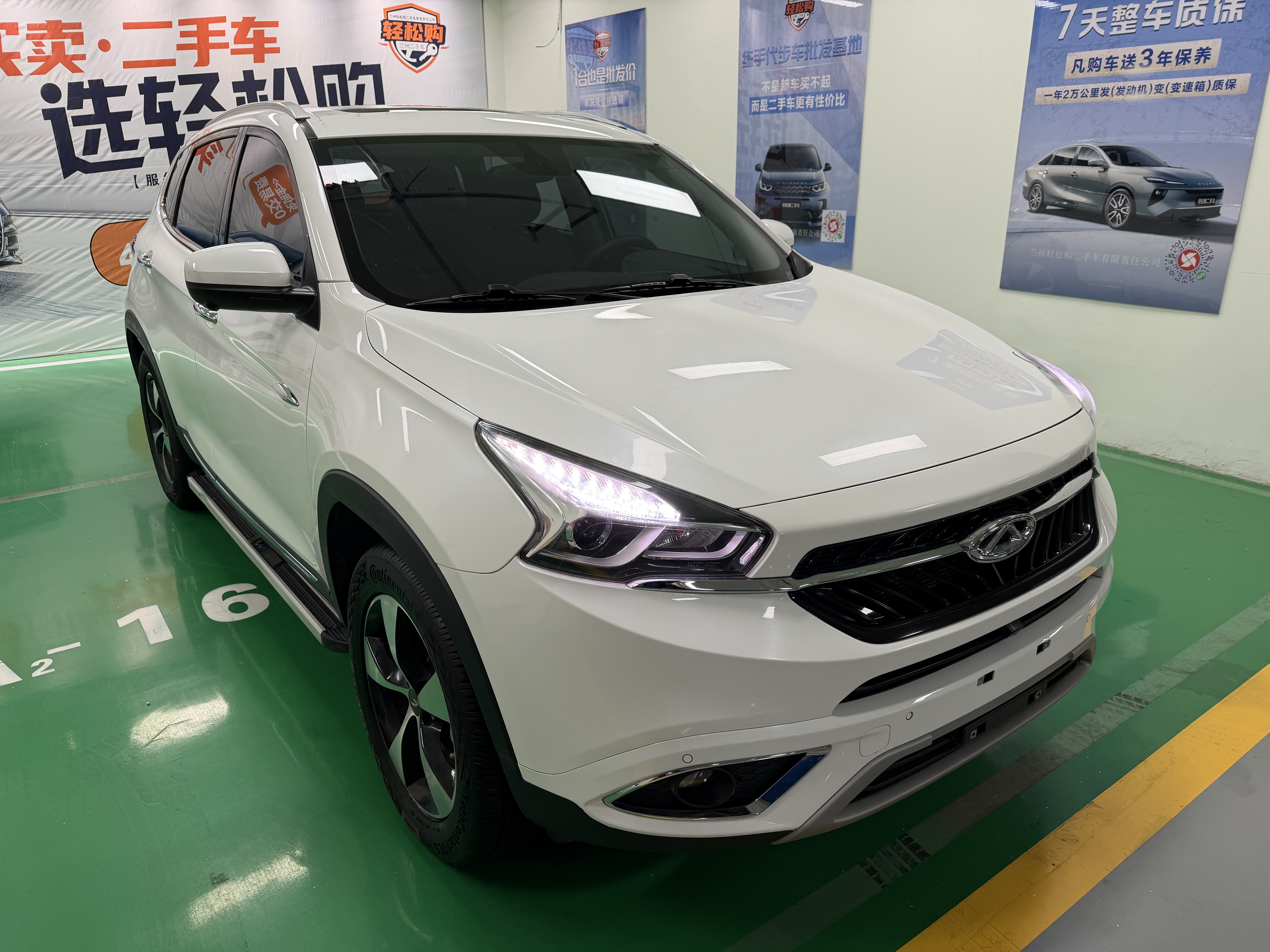 Tiggo 7 2017 #19 Tiggo 7 2017 car image #19