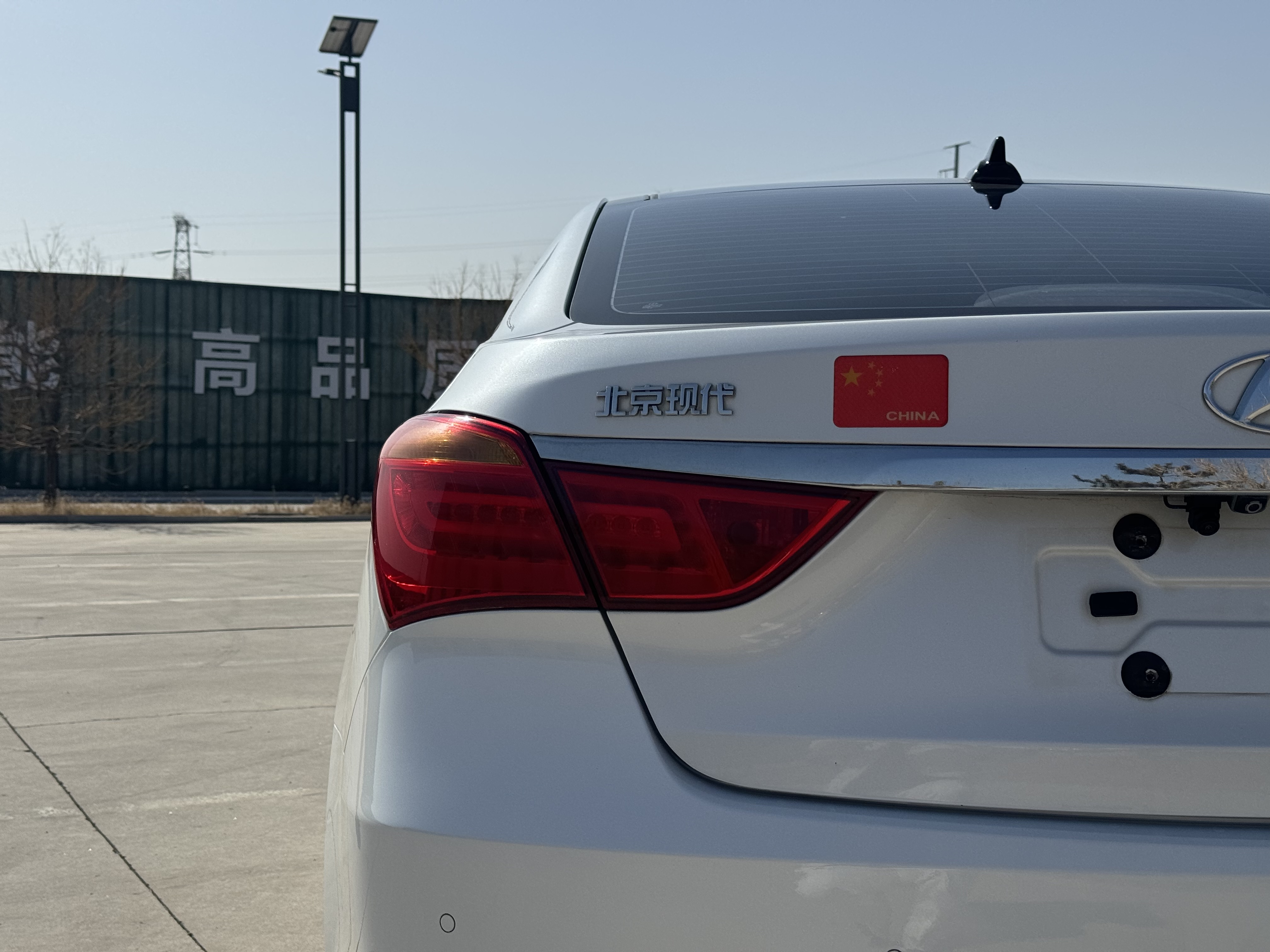 Hyundai Mistra 2016 car image #19