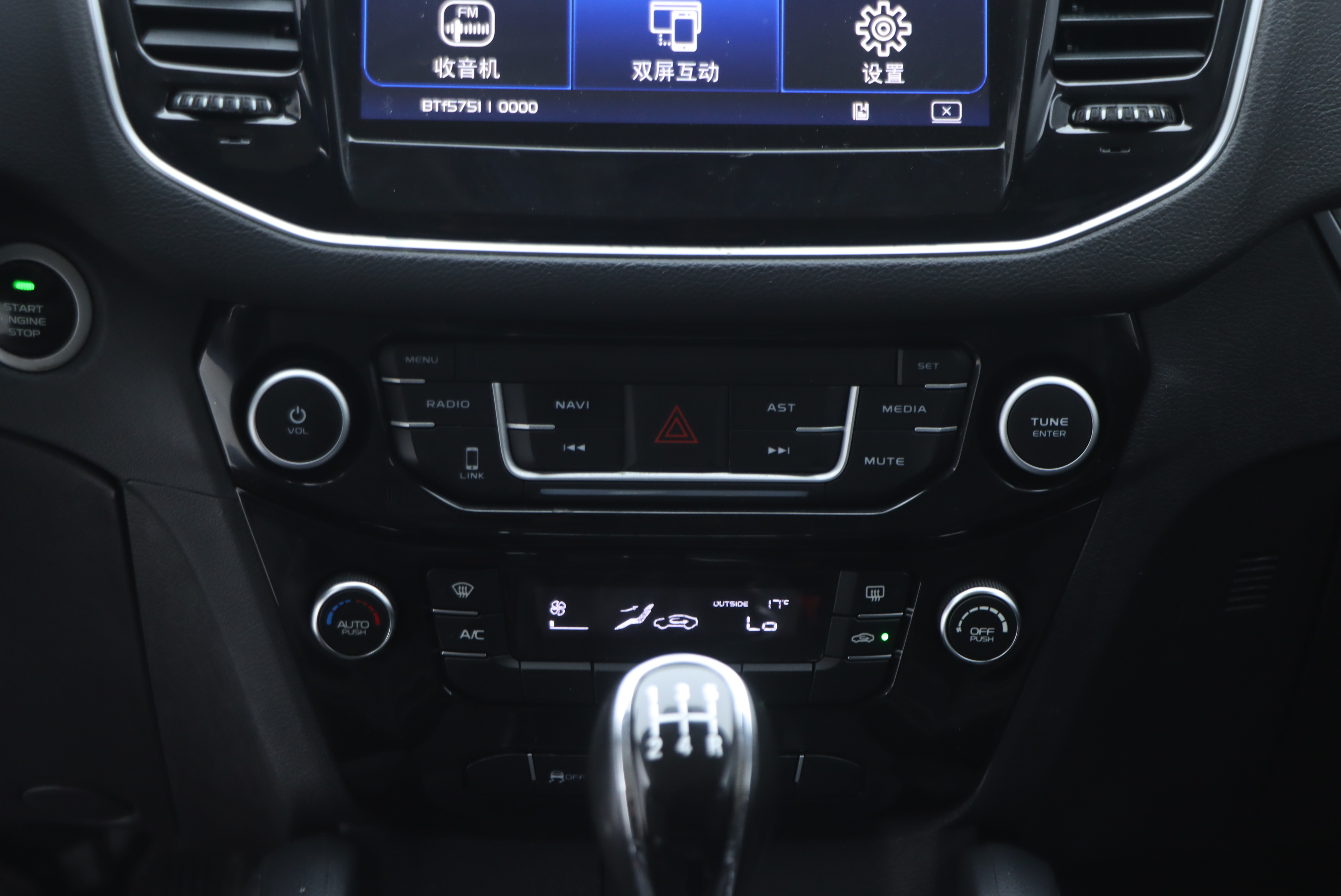 GEELY Vision X6 2017 #19 GEELY Vision X6 2017 car image #19