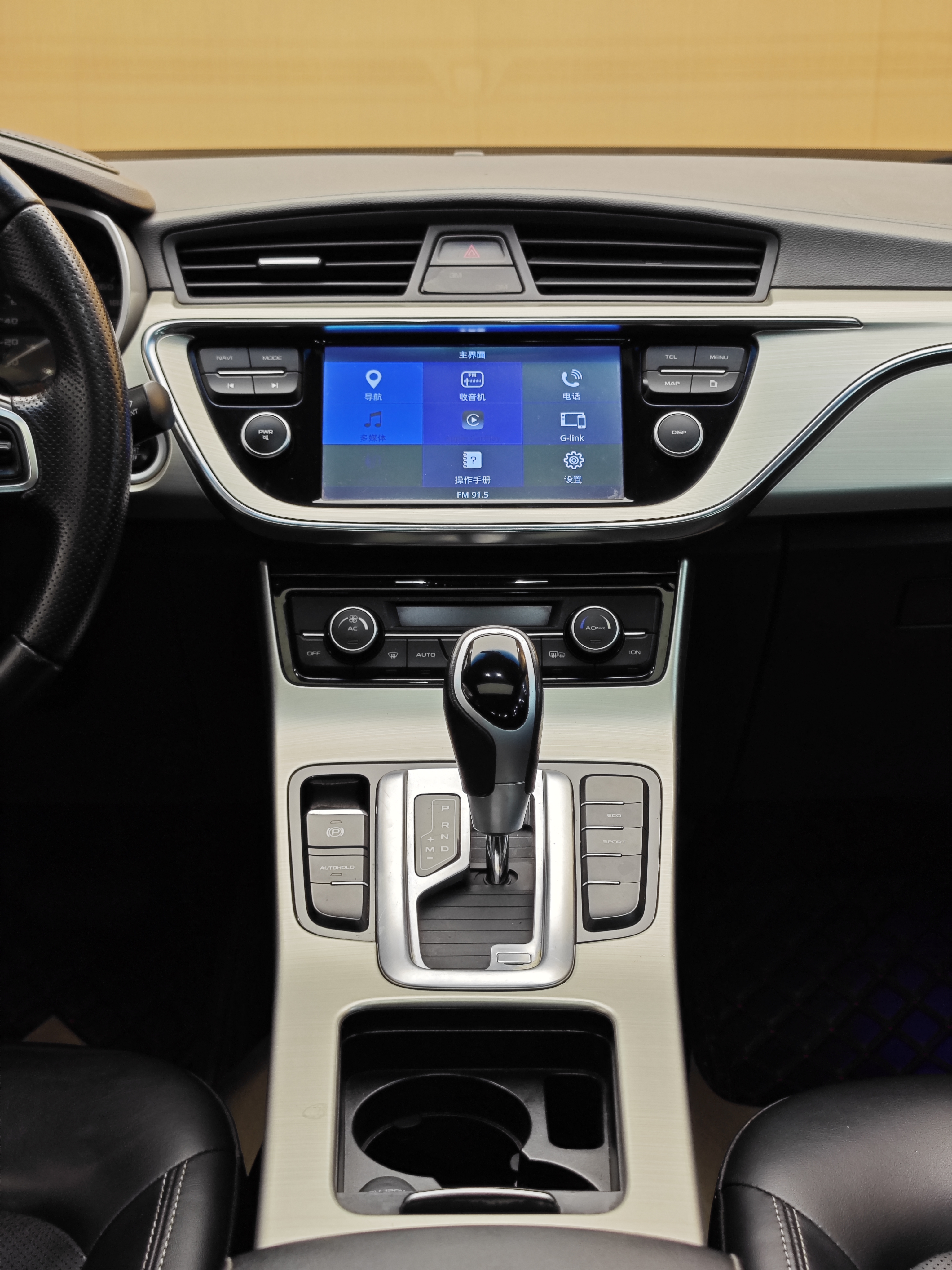 GEELY Emgrand GL 2017 car image #19