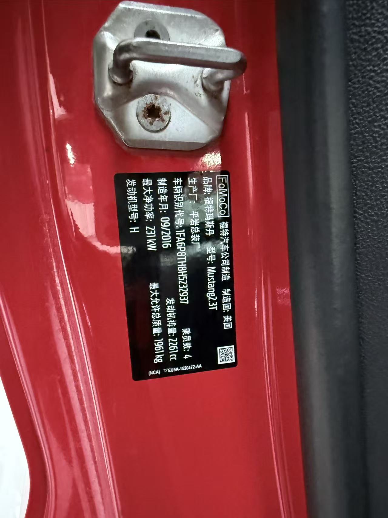 Ford Mustang 2017 car image #19