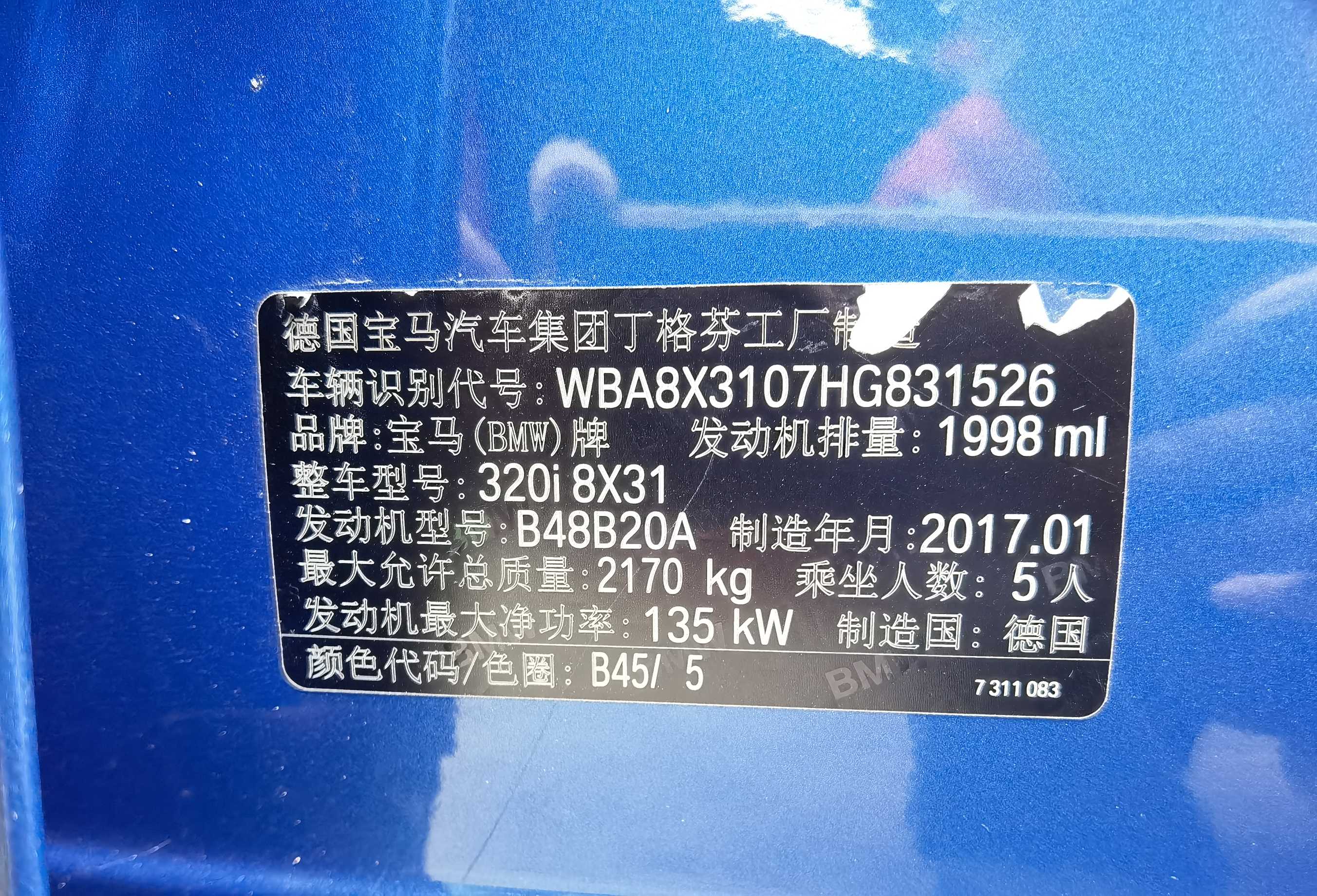 BMW 3 Series GT 2017 immagine di auto #19