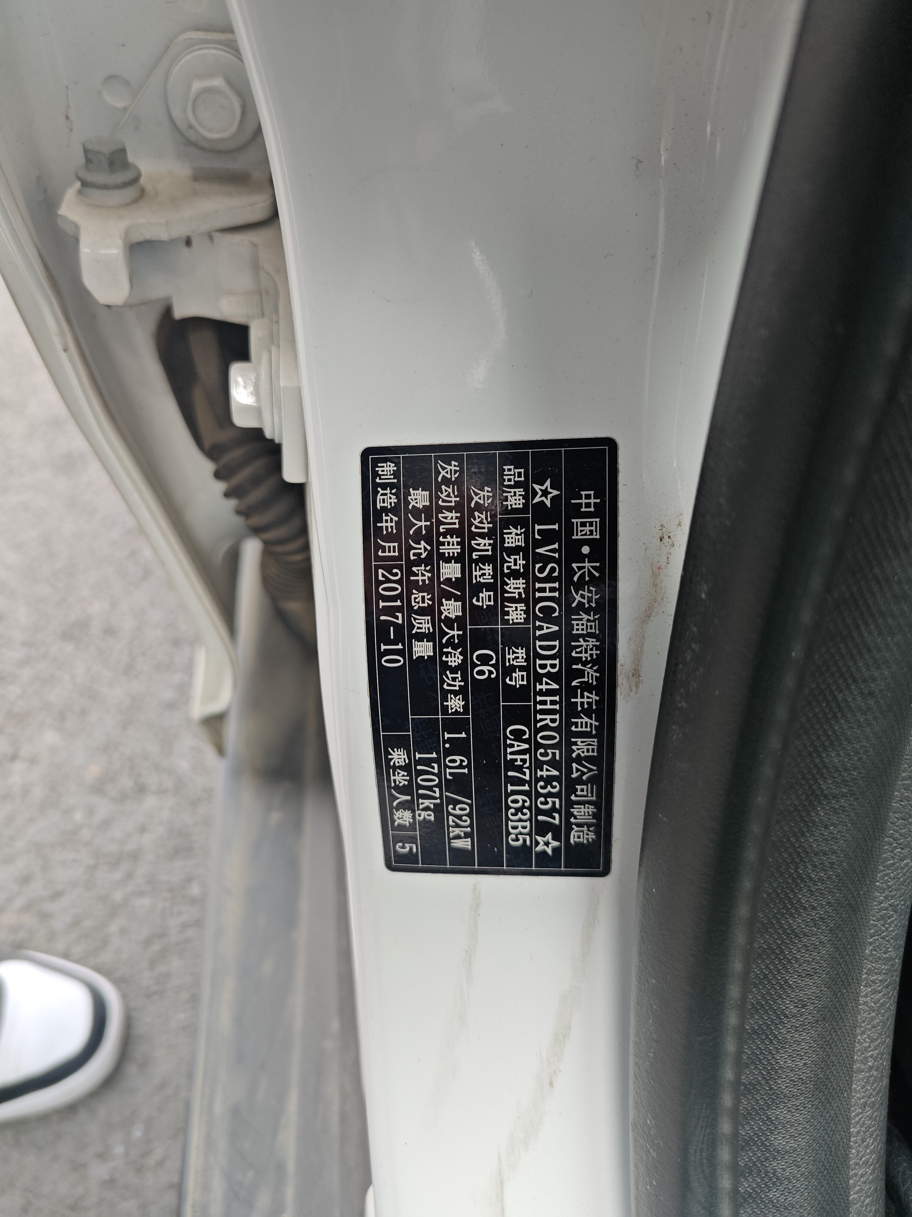 Ford Focus 2018 #19 Ford Focus 2018 car image #19