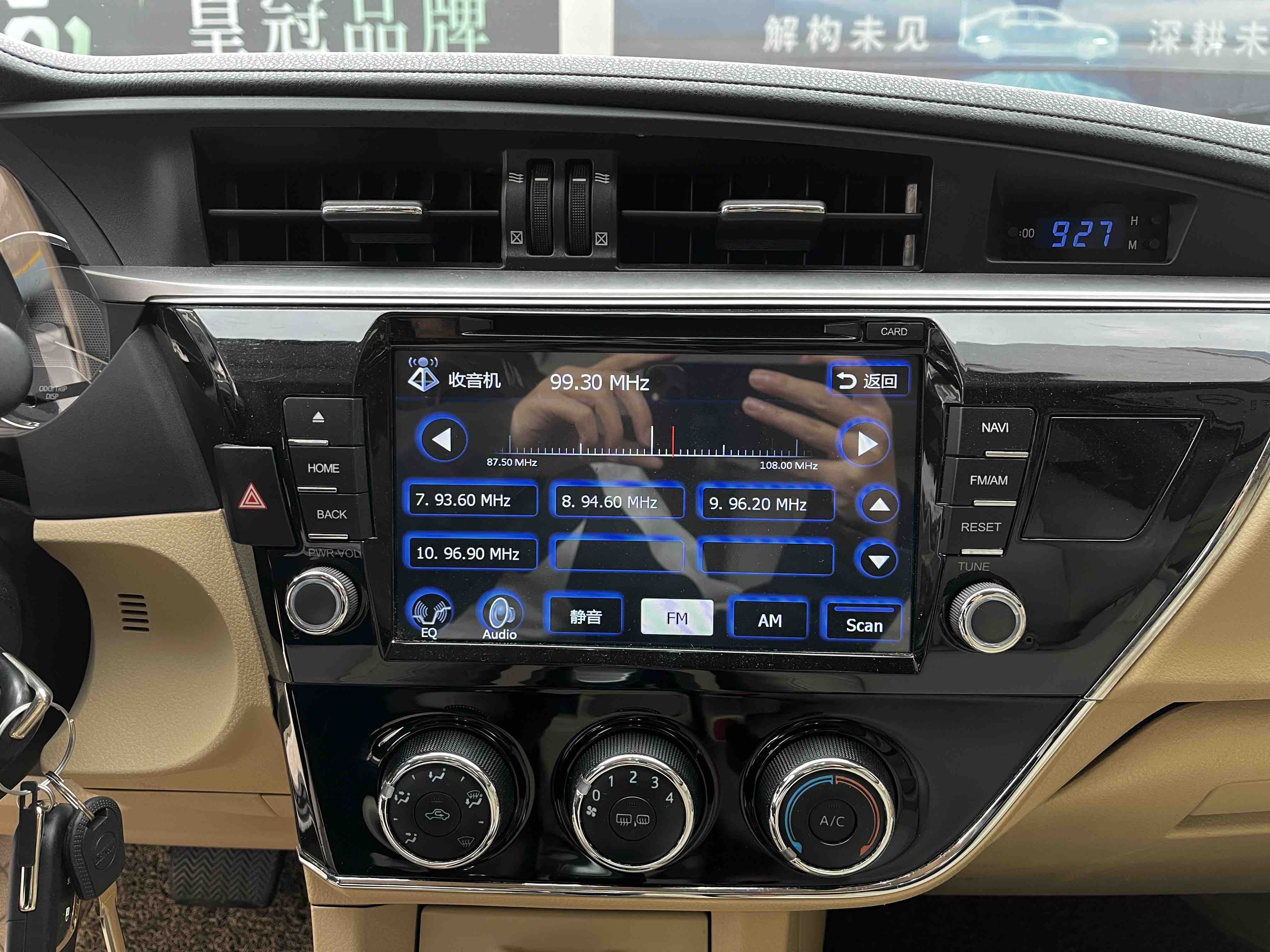 Corolla 2017 car image #19