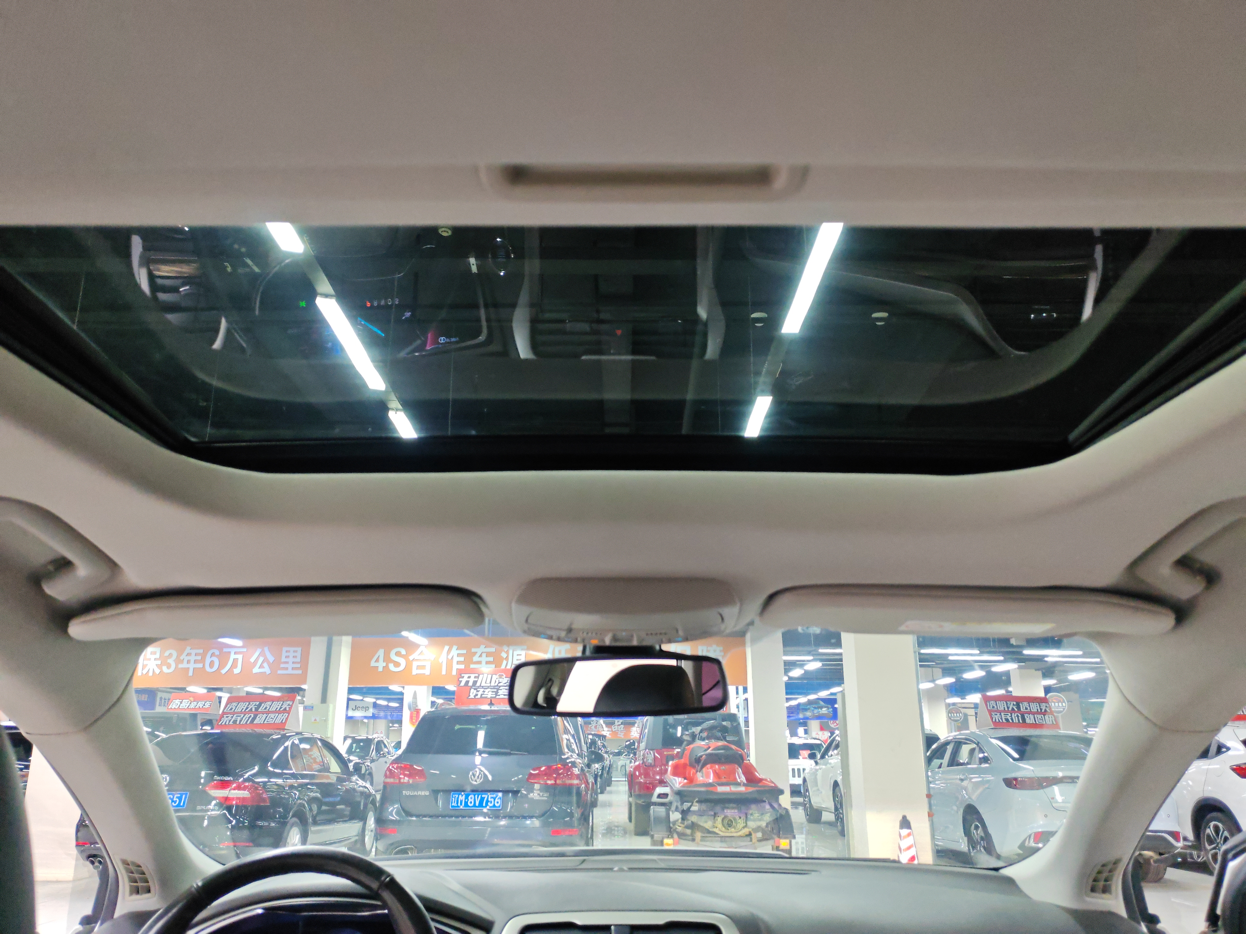 福特 蒙迪欧 2014 汽车图片 #19