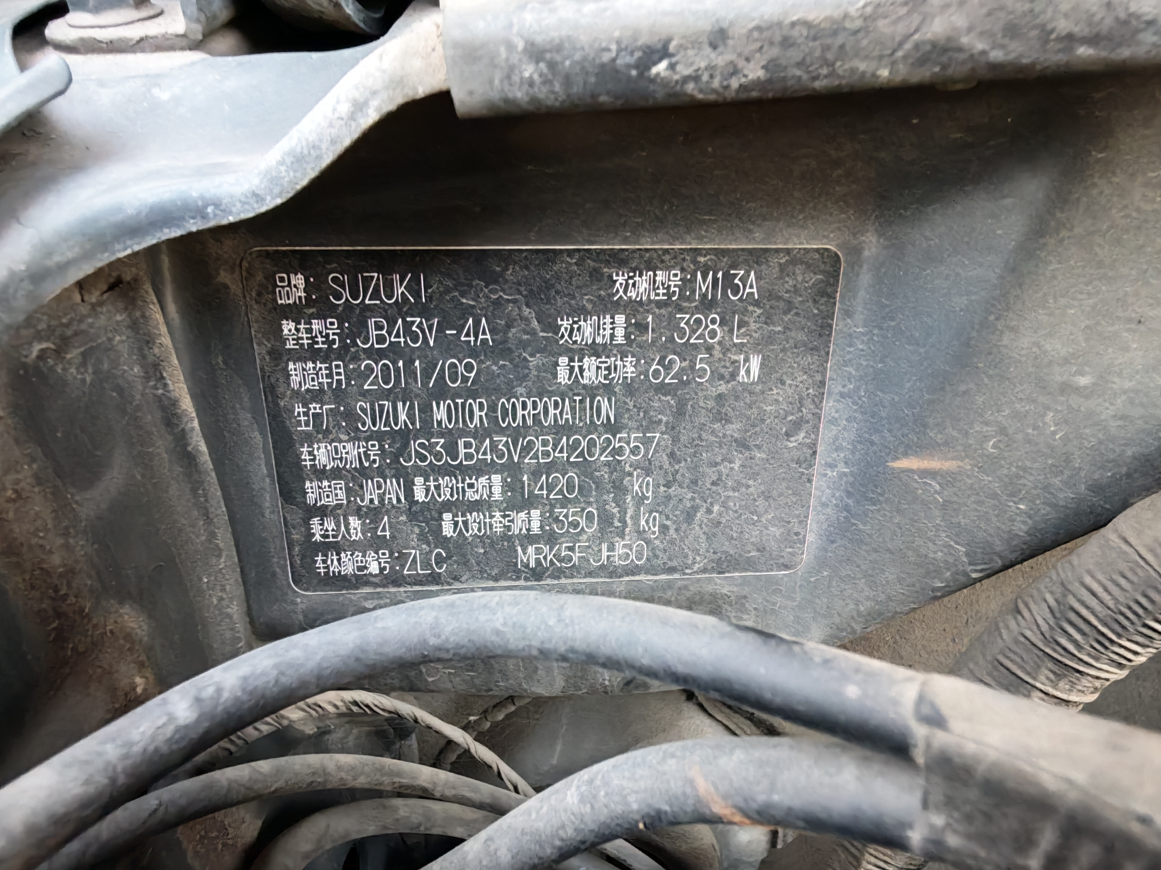 Suzuki Jimny (Imported) 2012 изображение автомобиля #19