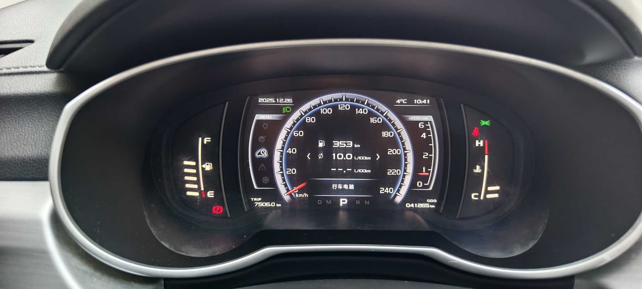 GEELY 2018 imagen de coche #19